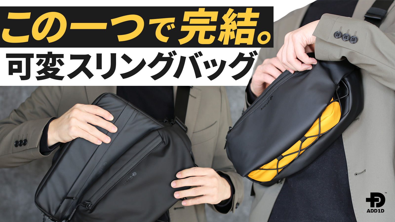 PACK V3 – ADD1D JAPAN